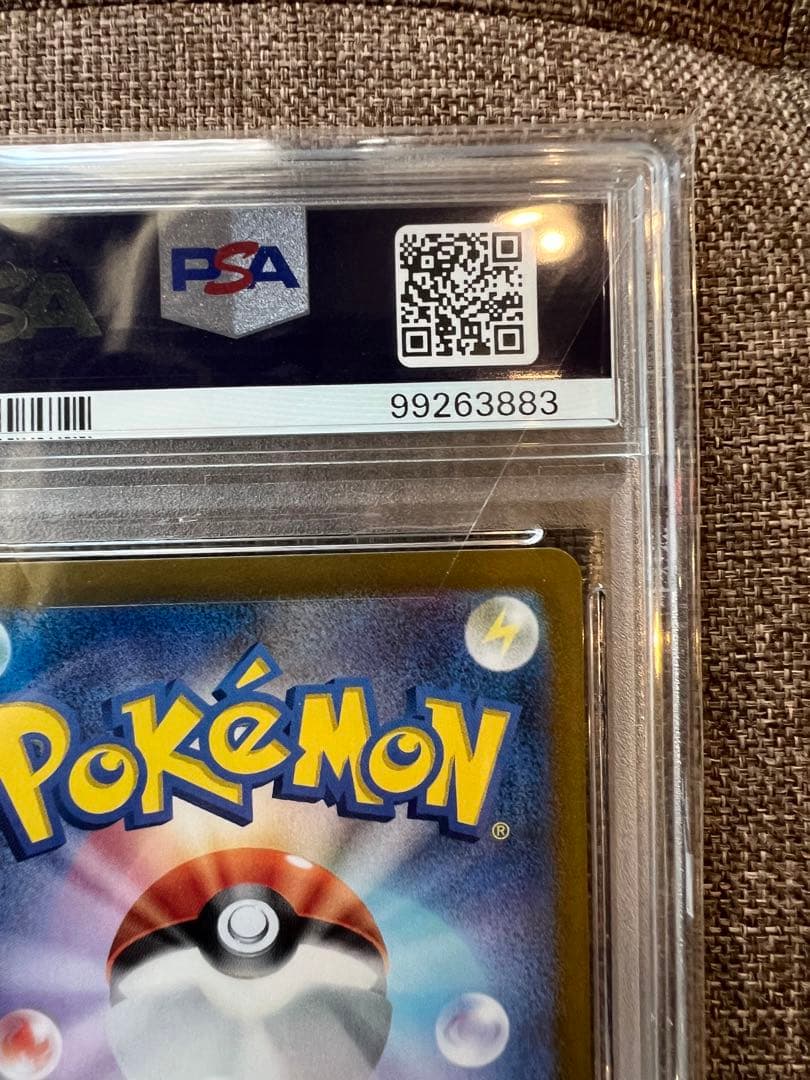 【PSA10】ミュウex sar シャイニートレジャー