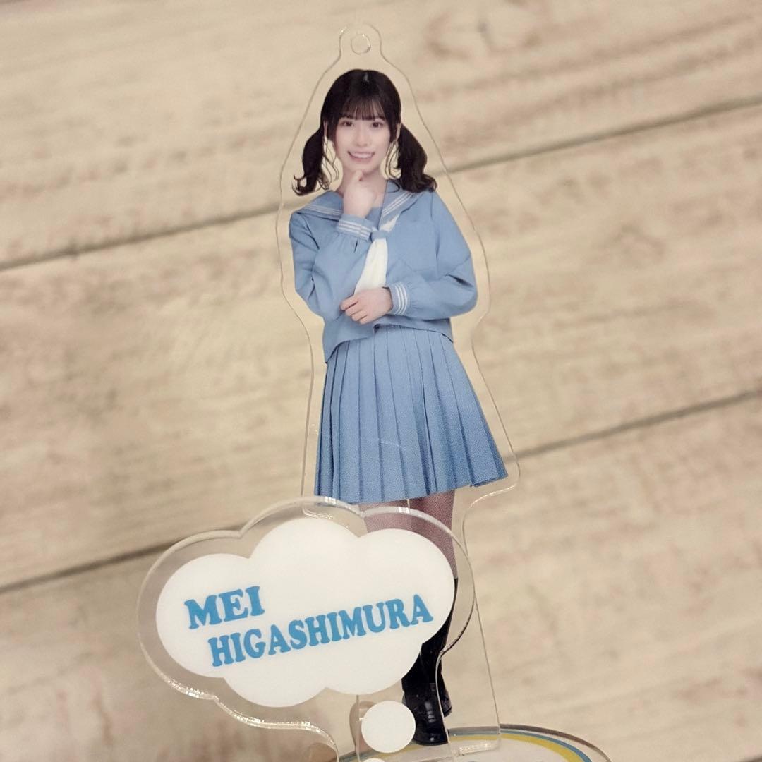 2回目のひな誕祭 東村芽依 アクリルスタンド - メルカリ