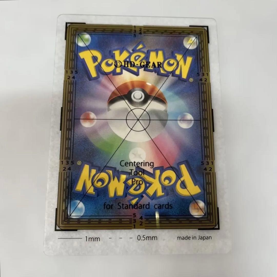 あい 名探偵ピカチュウ PROMO SV-Pプロモカード