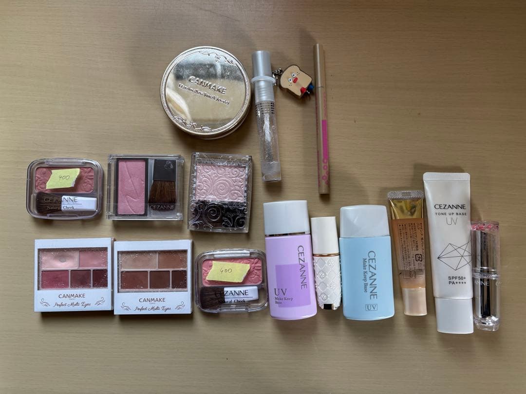 【コスメ福袋】化粧品 大量まとめ売り