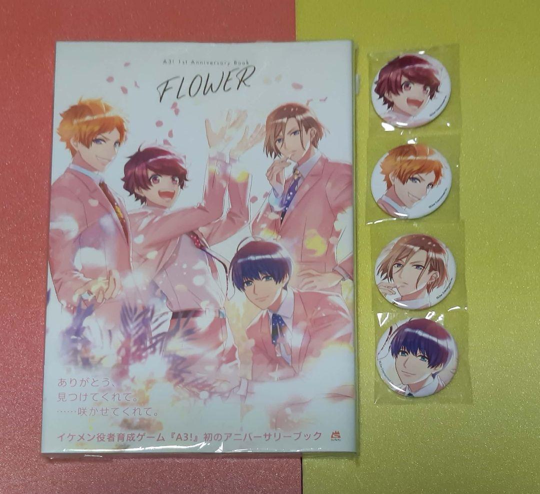 A3! アニバーサリーブック　缶バッチ　ポスター　セット