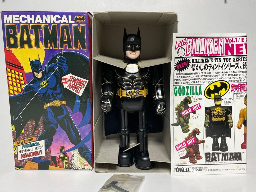 バットマンとジョーカーのセット ビリケン商会 - メルカリ