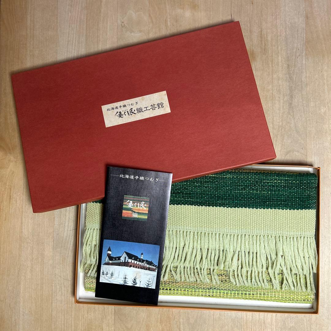 未使用品) 優佳良織工芸館 ストール