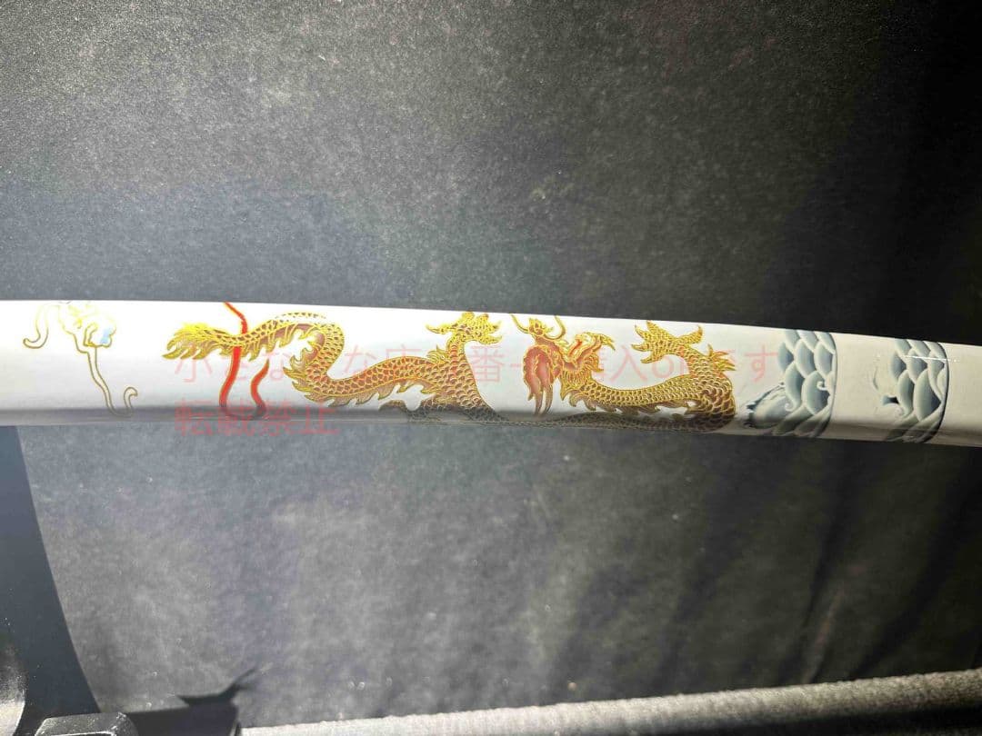 侍打刀小金龍  古兵器 武具 刀装具 日本刀 模造刀 居合刀