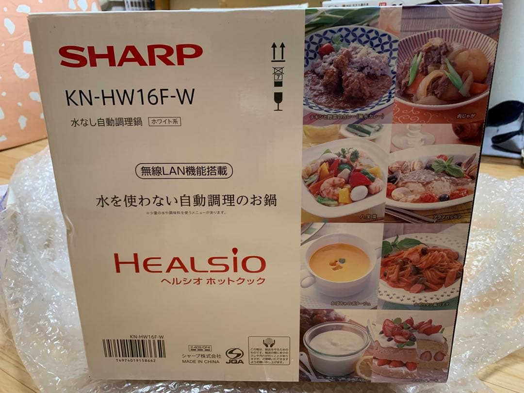 キッチン家電 KN-HW16F-W