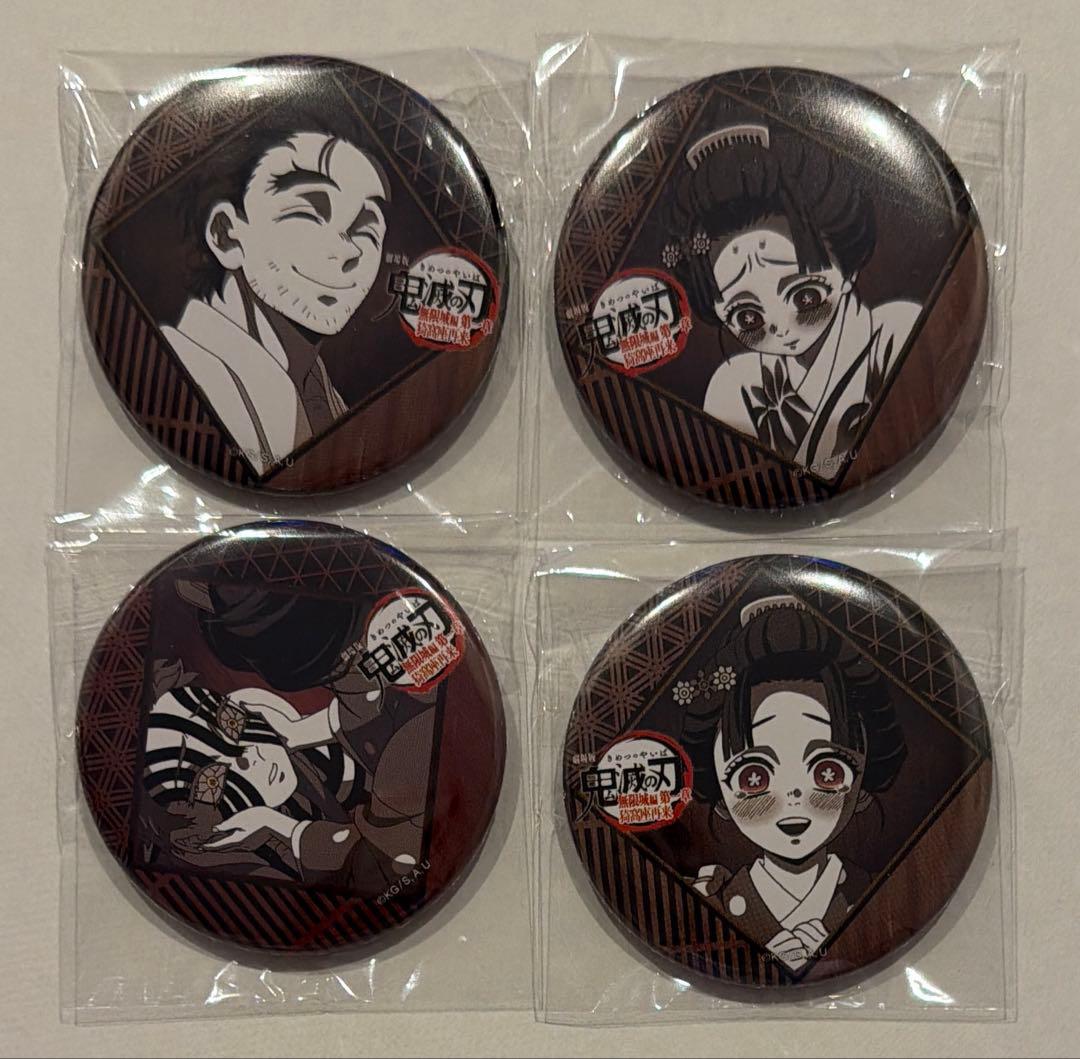 鬼滅の刃 ダイニング お楽しみくじ 猗窩座 狛治 恋雪 慶蔵 - メルカリ