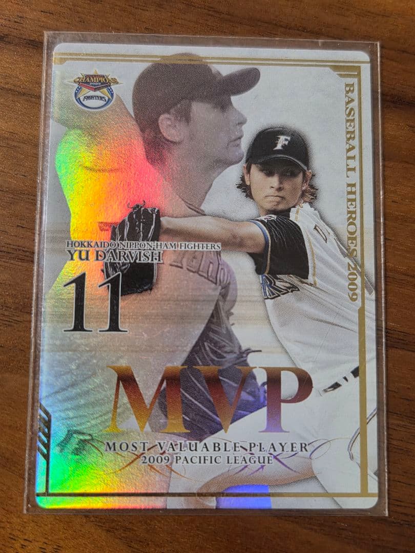 ダルビッシュ有 MVP ベースボールヒーローズ BBH - メルカリ