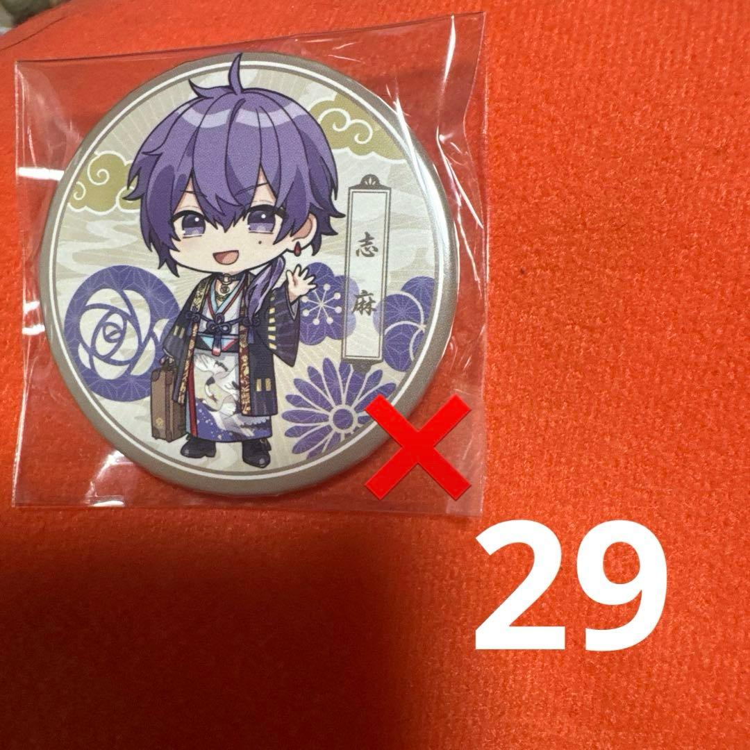 浦島坂田船春ツアー2022志麻 浦島坂田船春ツアー2023志麻 浦島坂田船春ツアー2023志麻 志麻ワンマン