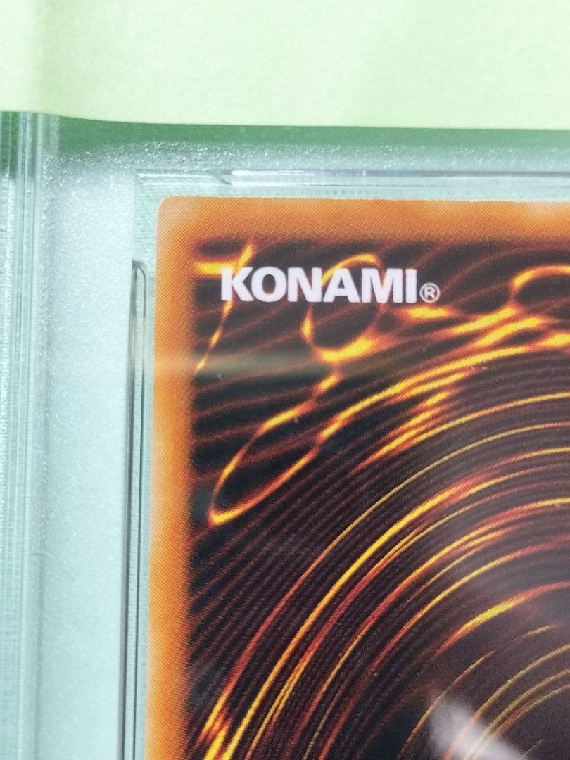 １軍コレ『PSA10』ネフティスの鳳凰神　レリーフ