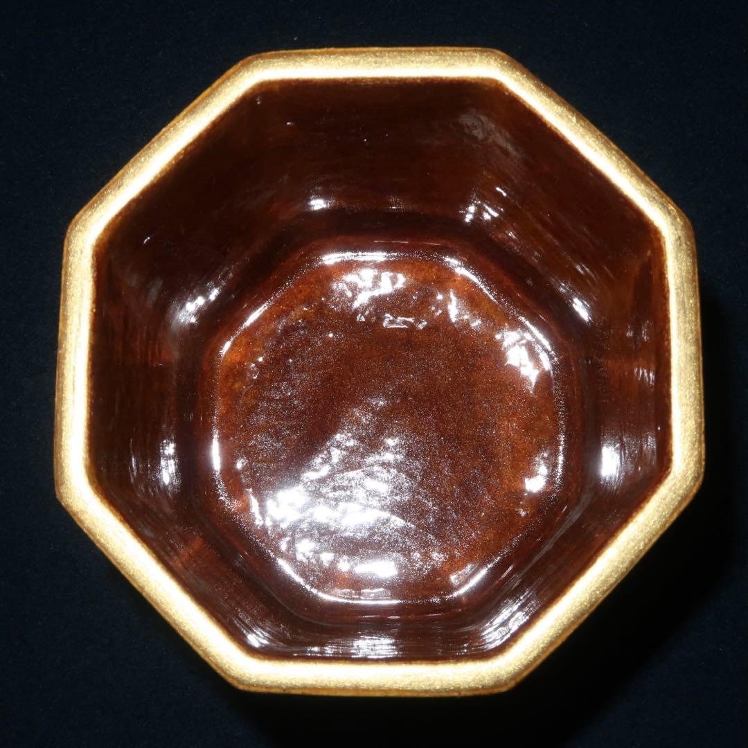 茶道具】吉村楽入作 飴釉八卦火入