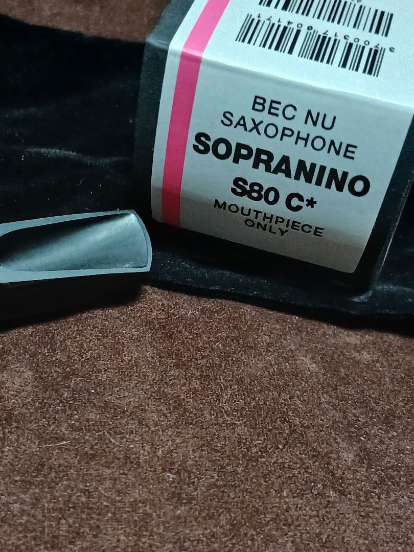 ソプラニーノ　サックス　マウスピース　セルマー　C ☆　新品同様！