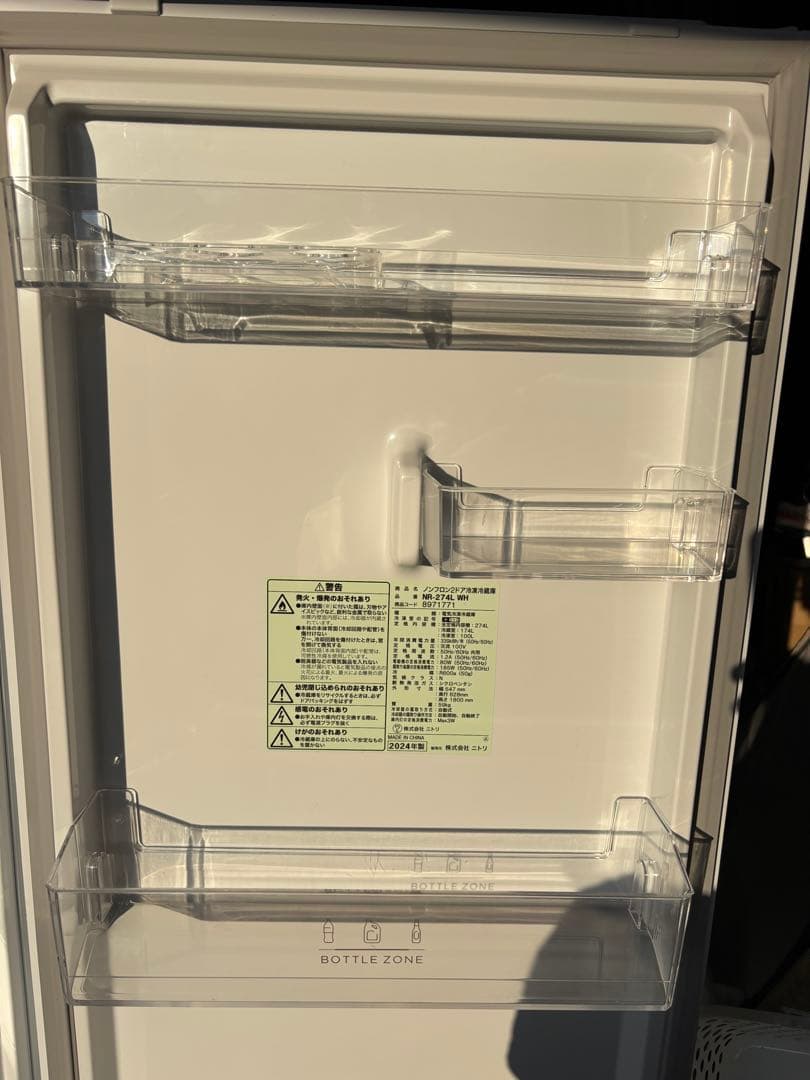 女性オーナー24年製 ニトリ 274L 2ドア冷蔵庫 NR-274L WH