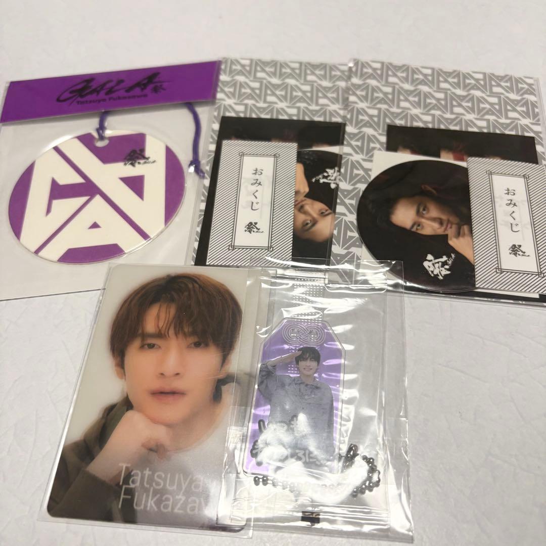 SnowMan 深澤辰哉 祭 GALA Snow World グッズ まとめ売り - メルカリ