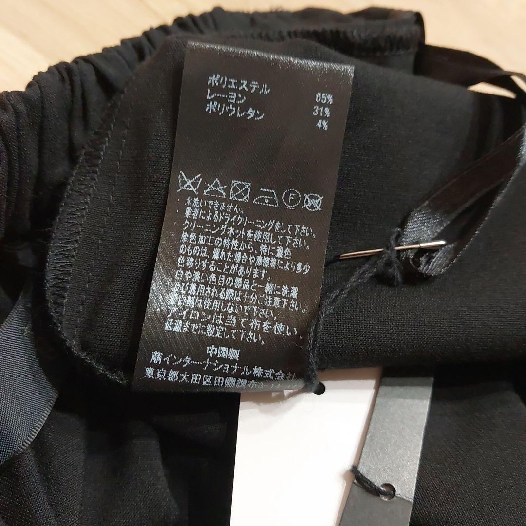 タグ付【MOYURU 萌】モユル 変形パンツ アシンメトリー ウエストゴム 黒