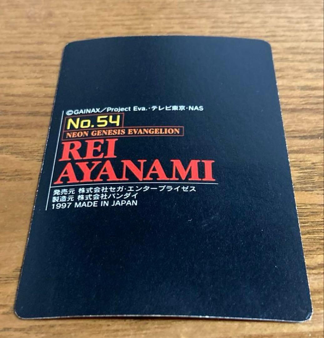 綾波レイ ホログラムカード 新世紀エヴァンゲリオン