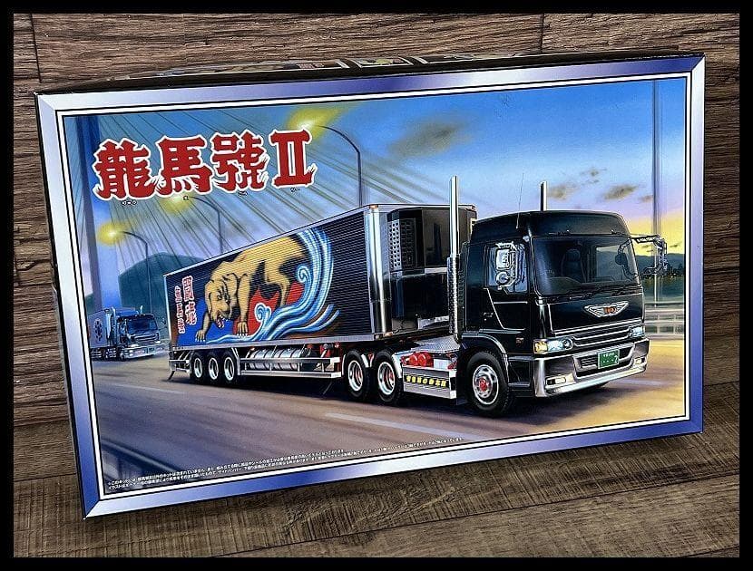 専用　アオシマ 椎名急送 龍馬號Ⅱ 大型 デコトラ No.73 トラック アオシマ 椎名急送 龍馬號Ⅱ 大型 デコトラ シリーズ No.73 トラック 1