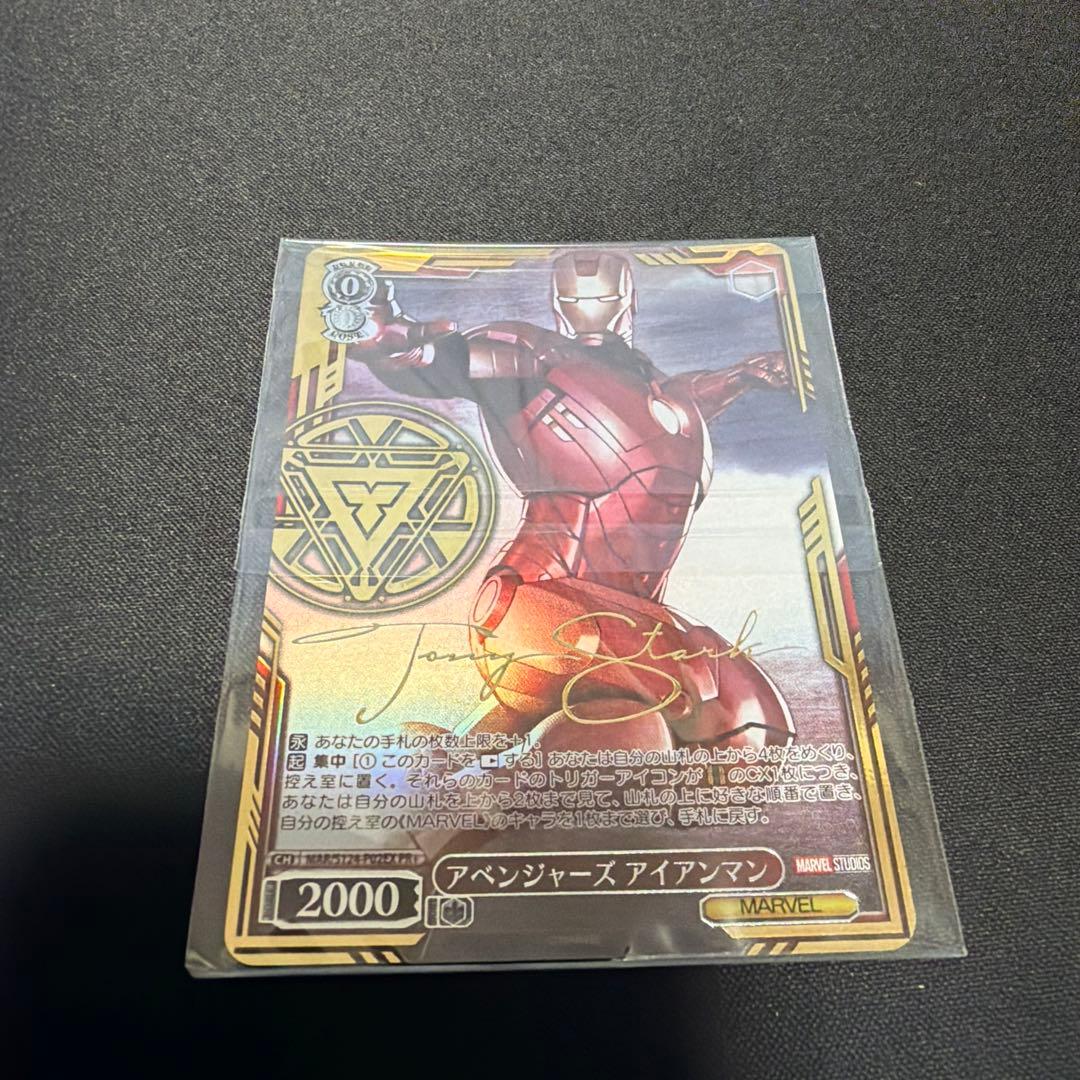 アベンジャーズ アイアンマン PR+