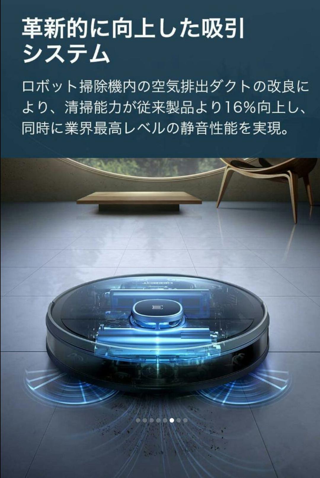 新品・未開封】高性能ロボット掃除機 DEEBOT OZMO 920 - メルカリ