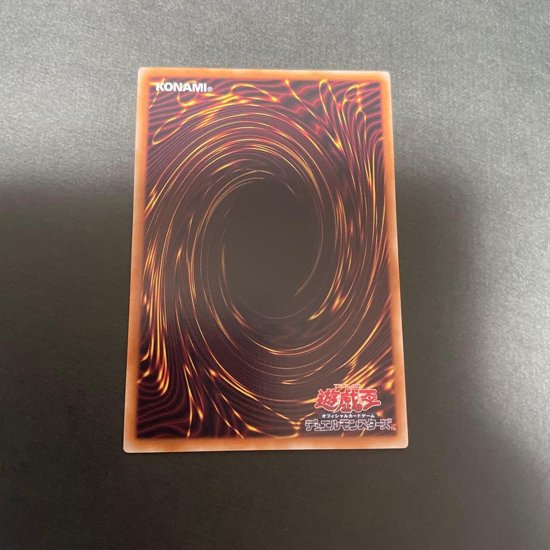 No.365 刀亜式-レムニスゲート　プリズマ