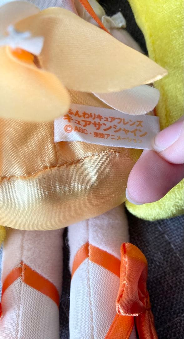 難有　ハートキャッチプリキュア！　ふんわりキュアフレンズ　ぬいぐるみ　セット