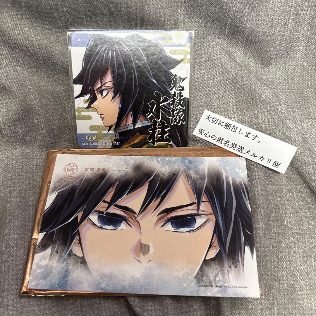 鬼滅の刃☆冨岡義勇 柱展ランダムキャンバスカード(アップ)&限定