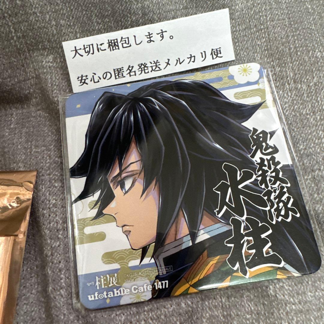 鬼滅の刃☆冨岡義勇 柱展ランダムキャンバスカード(アップ)&限定