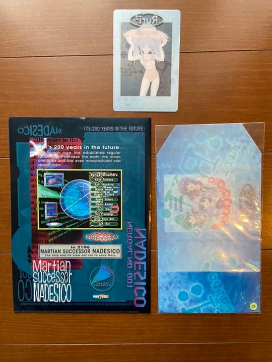 機動戦艦ナデシコ クリアファイル ブックカバー