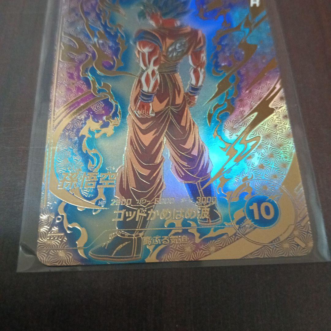 SDVTP-001 孫悟空、SDVTP-002トランクス：青年期　2枚セット