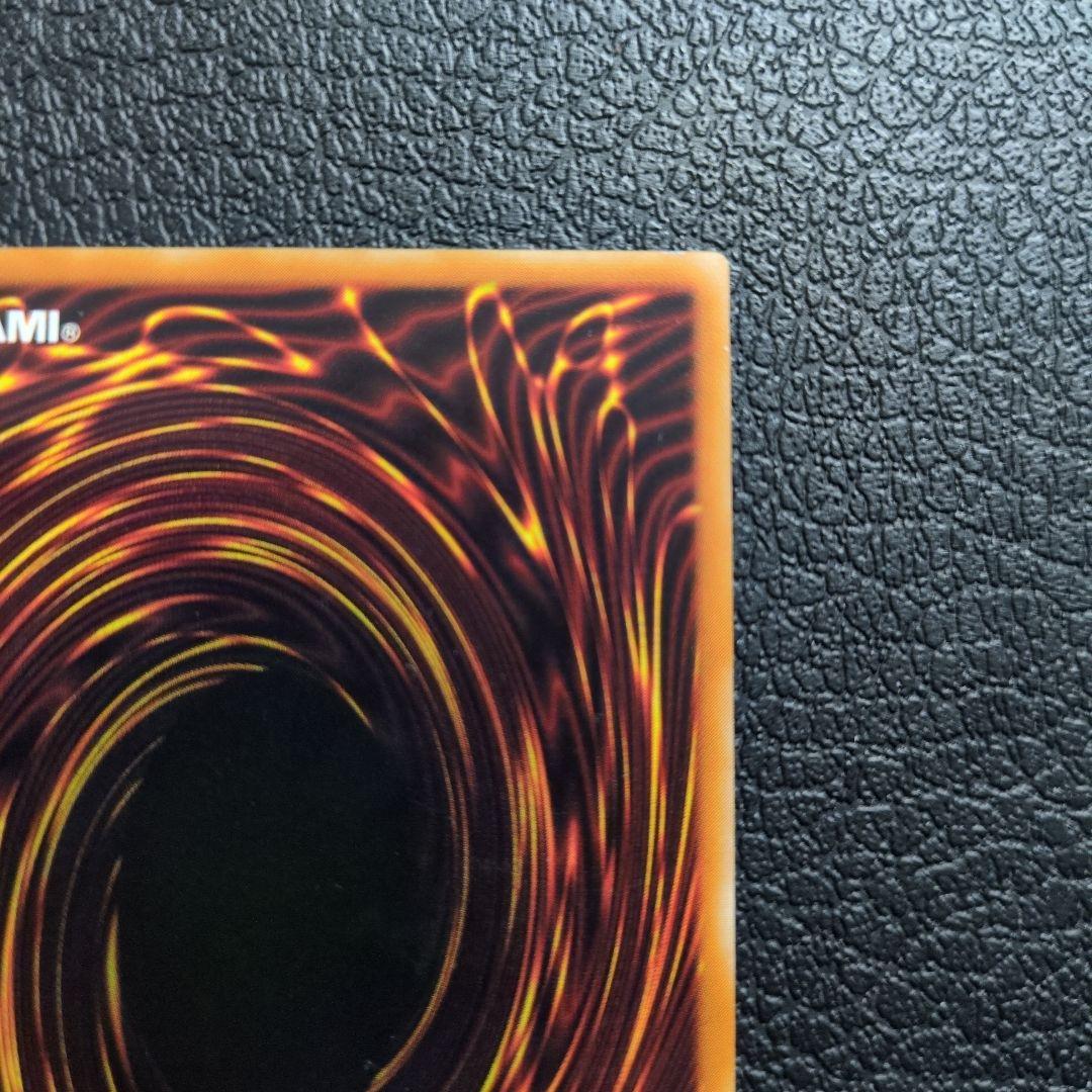 竜騎士ガイア　レリーフ　アルティメット　309-057