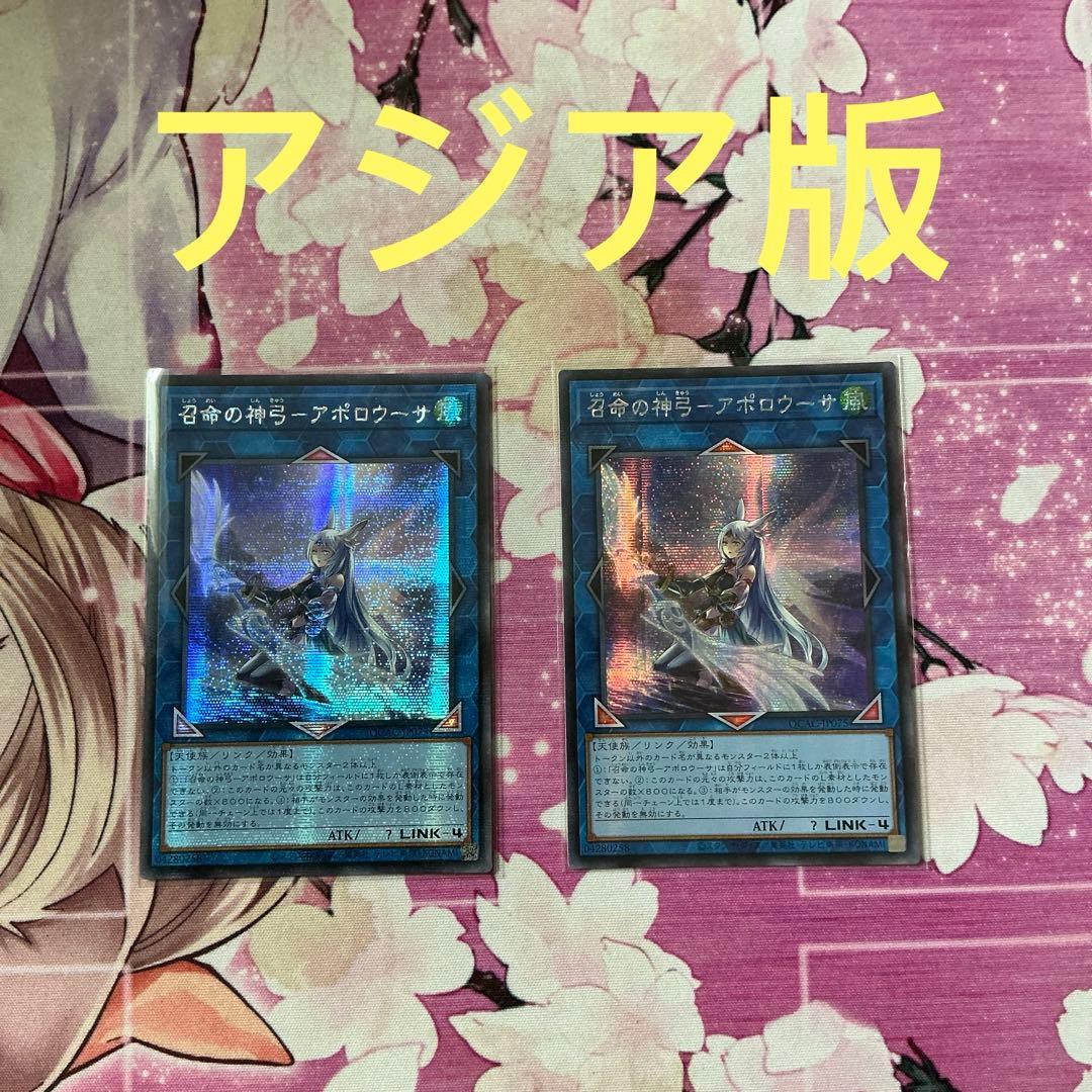 遊戯王アジア版違い】本店は ブラック·マジシャン·ガール 遊戯王 絵