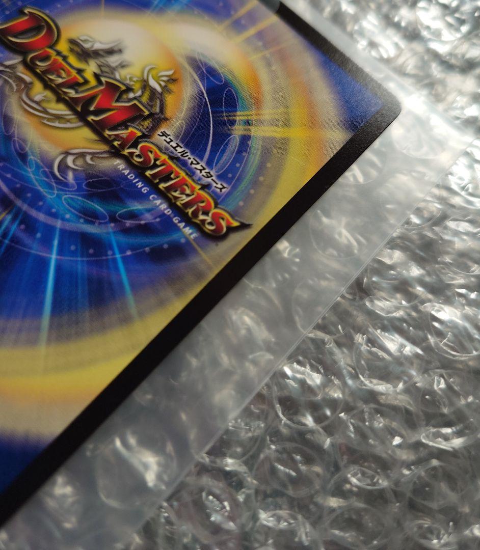 デュエマ 聖霊龍王メルヴェイユ 他 まとめ売り