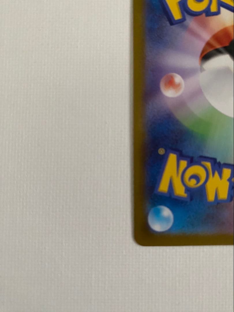 メガジガルデEX MUR