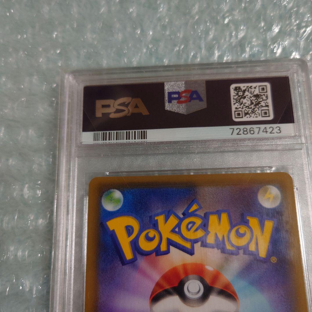 最安値PSA10マリィSR s4a 198/190 ポケモンカード