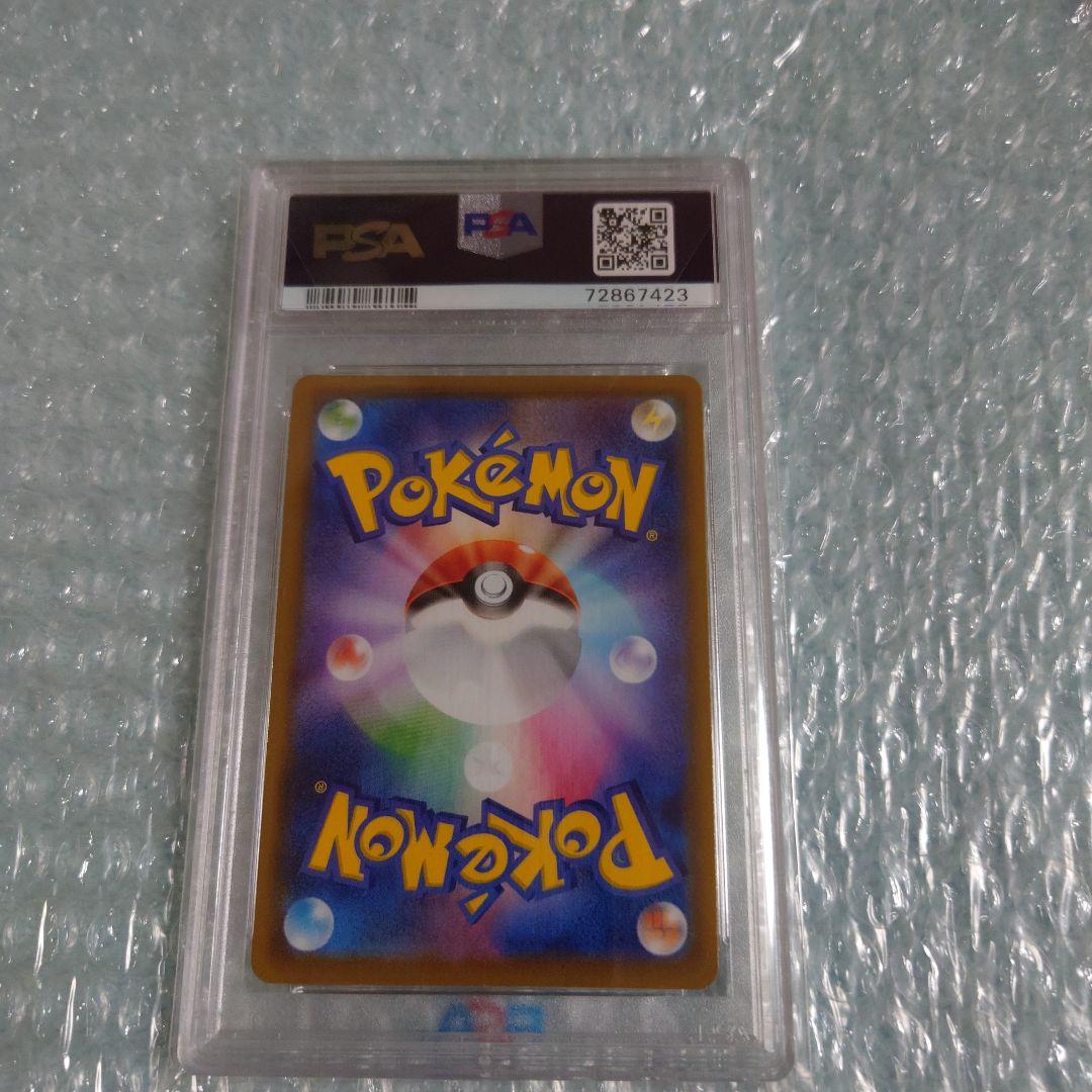 最安値PSA10マリィSR s4a 198/190 ポケモンカード