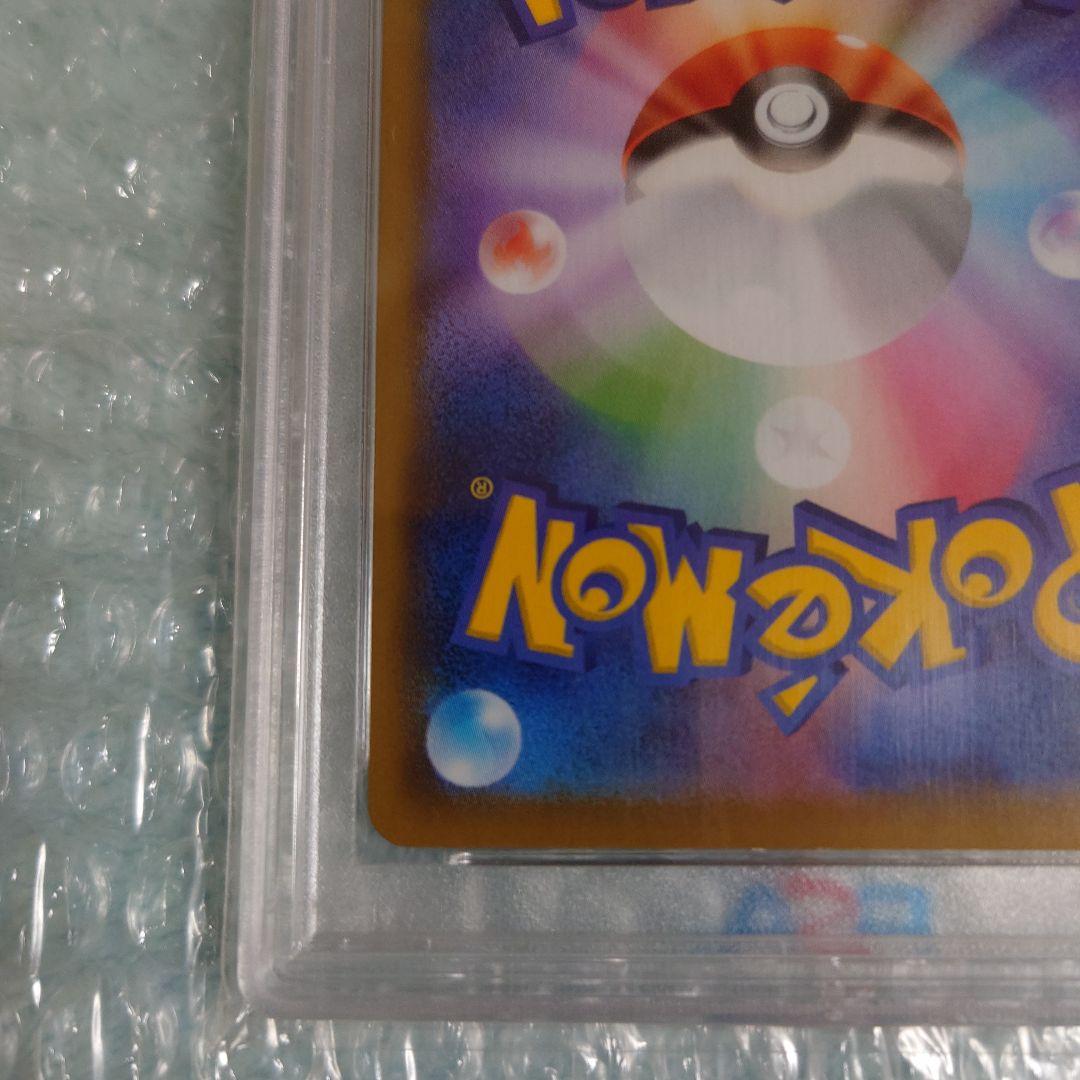 最安値PSA10マリィSR s4a 198/190 ポケモンカード