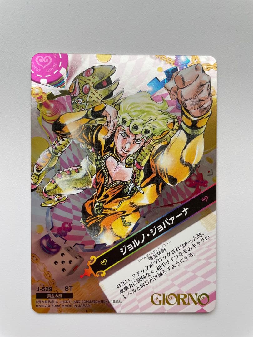 ジョジョの奇妙な冒険 ジョルノ・ジョバァーナ ABC アドベンチャー