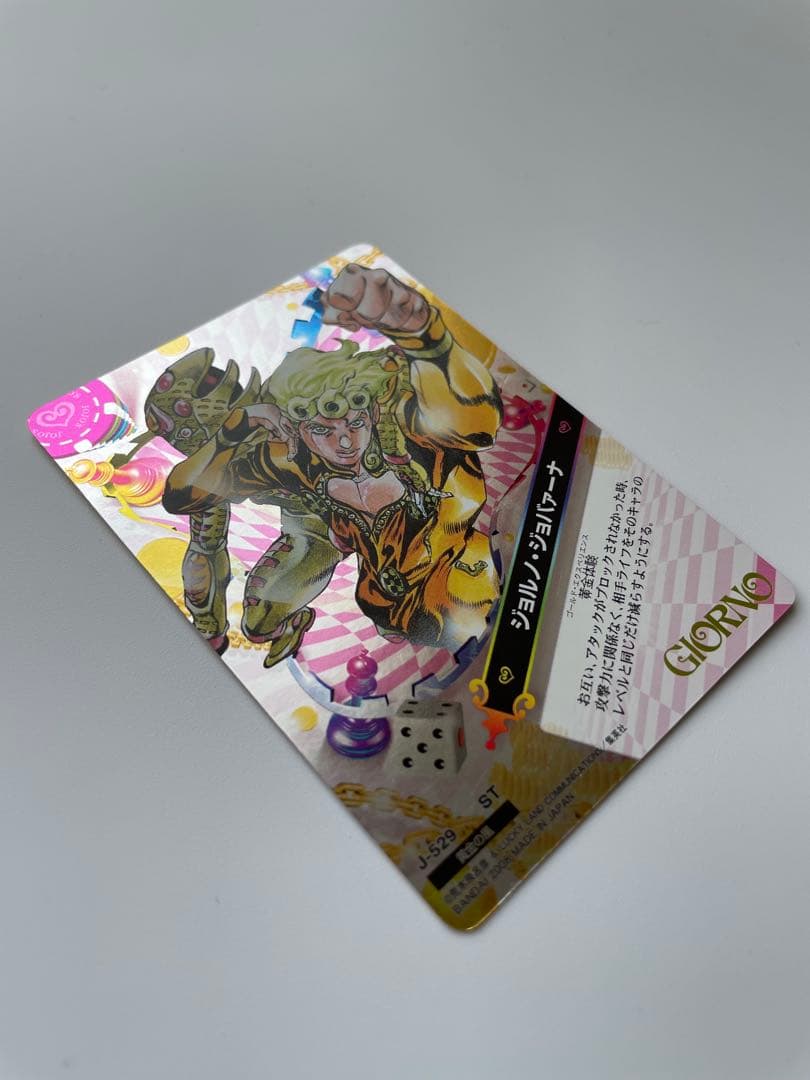 オンライン ショッピング 通販ゲーム・おもちゃ・グッズ - ジョジョの