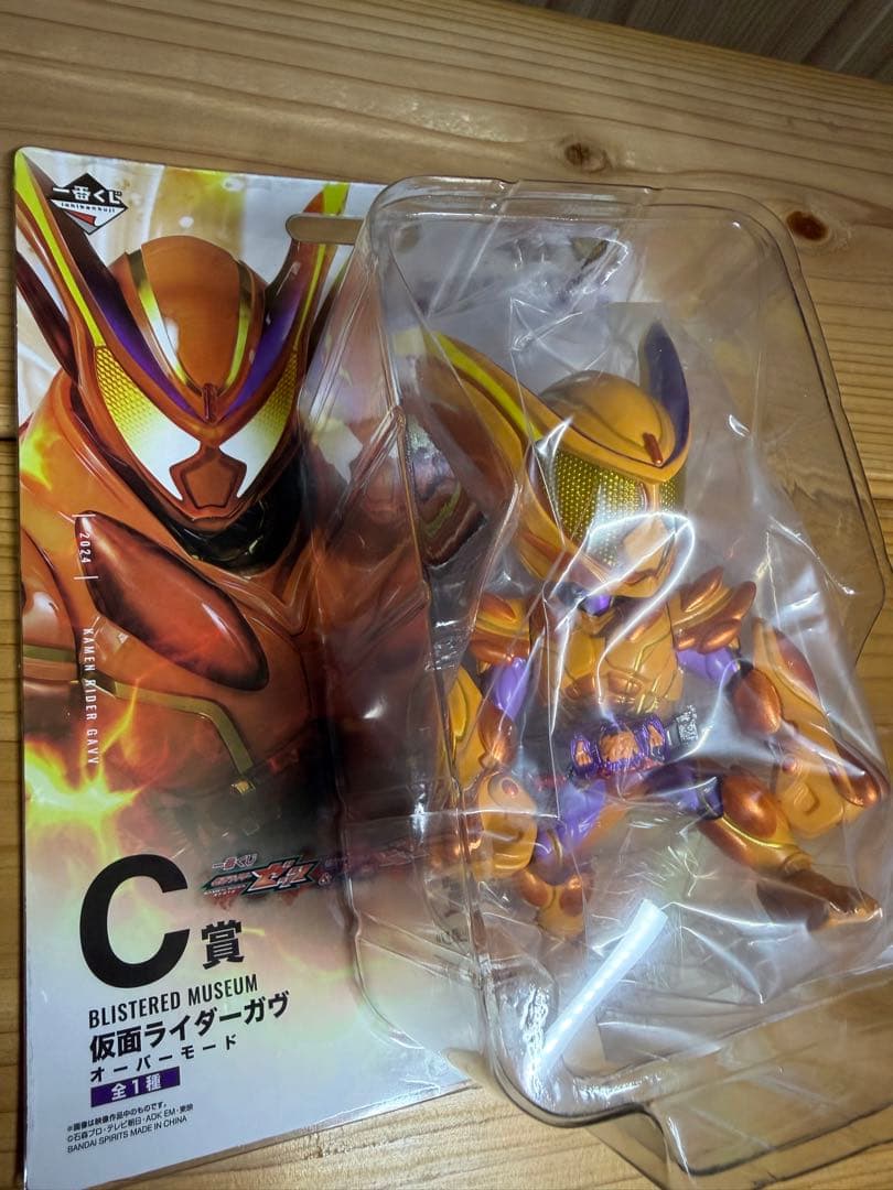 一番くじ 仮面ライダーゼッツ&仮面ライダーガヴ BCDラストワンセット