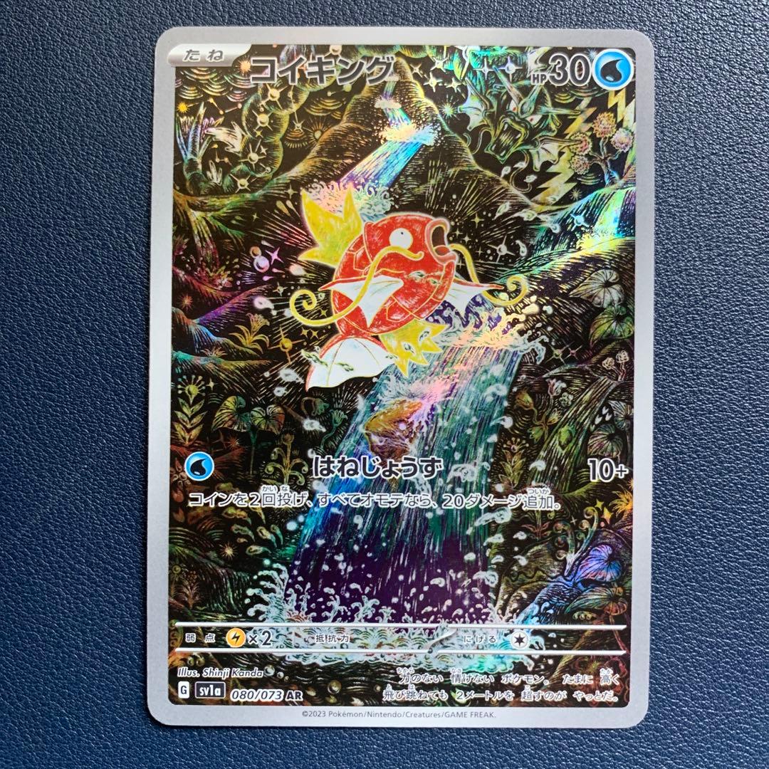 次世代ワールドホビーフェア 全国ドームカップ 限定 ゲンガー カイリキー