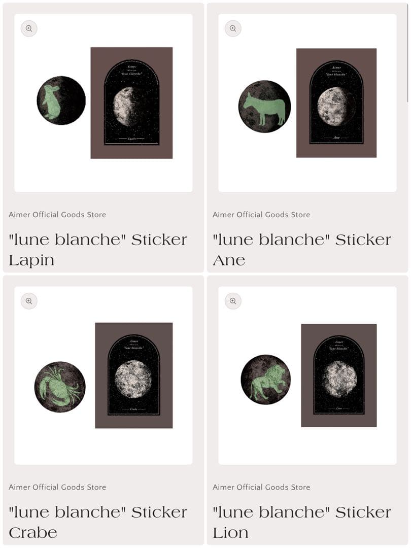 Aimer エメ ライブグッズ ステッカー 4枚セット