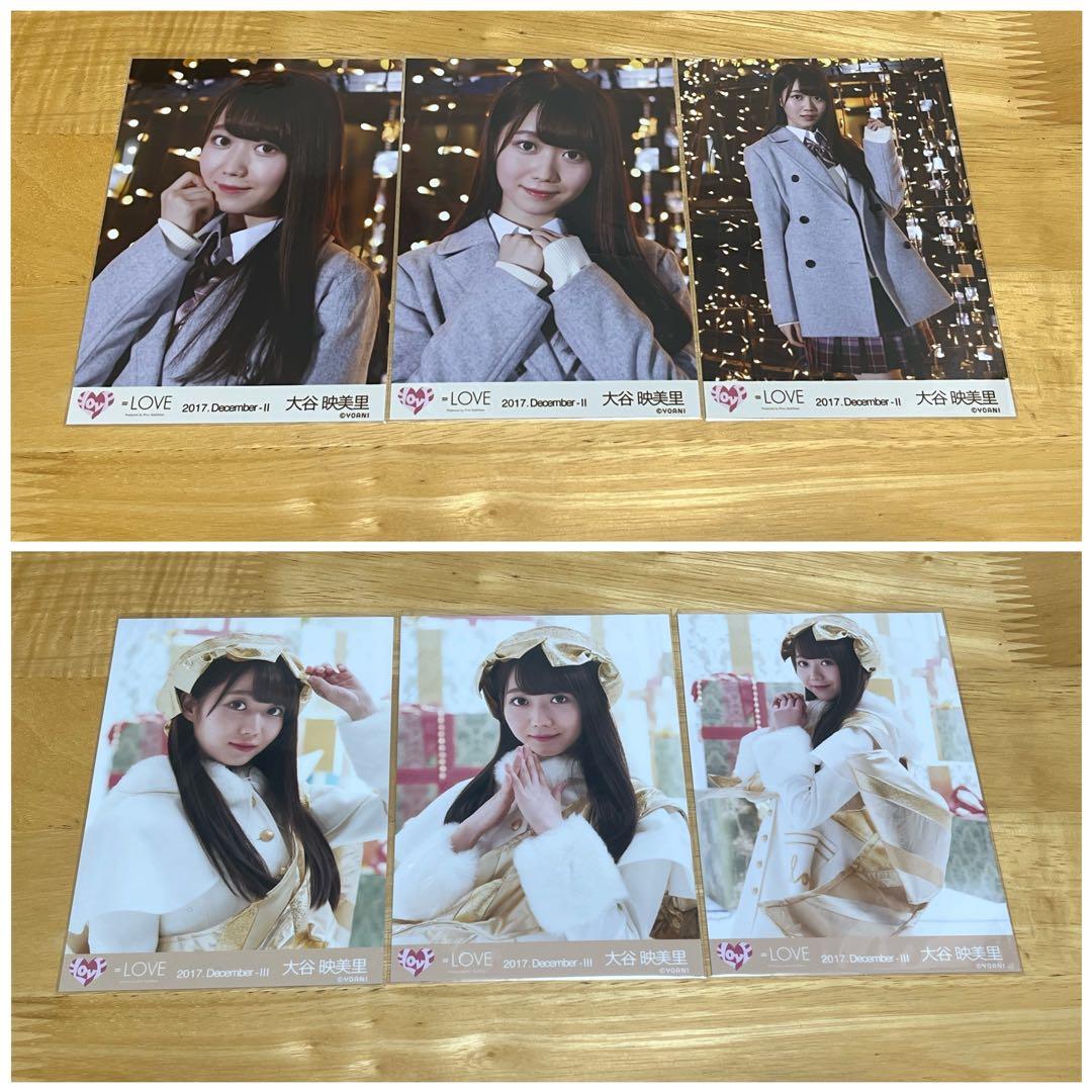 大谷映美里 1st~2nd時期 生写真セット - メルカリ