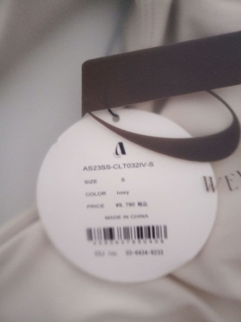 新品☆Wellness Padded Cropped Tank Top