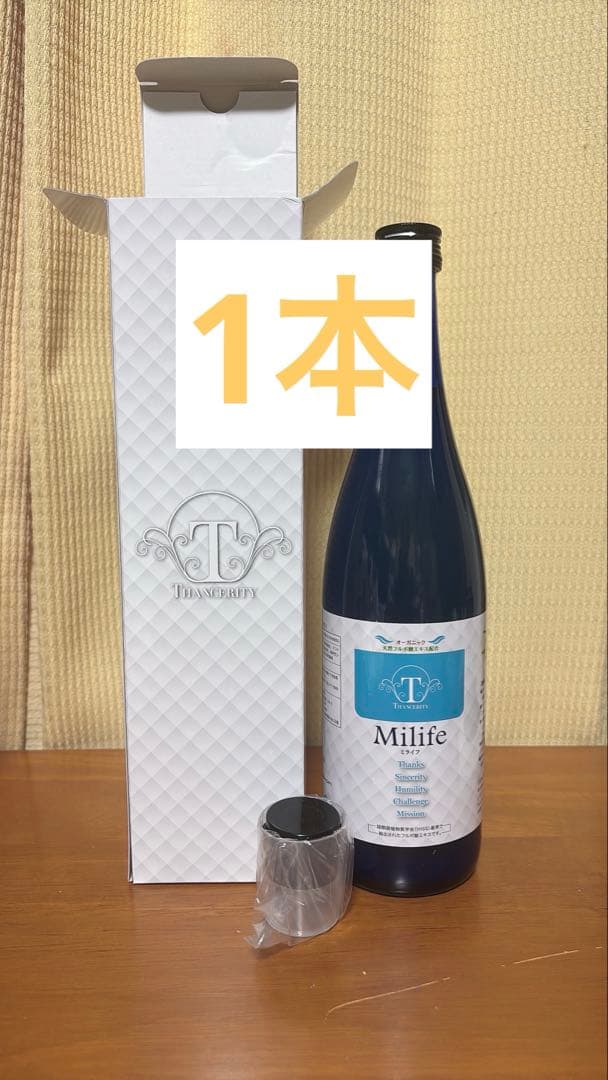 Milife (ミライフ) 720ml 健康飲料 Milife(ミライフ) サンセリティ