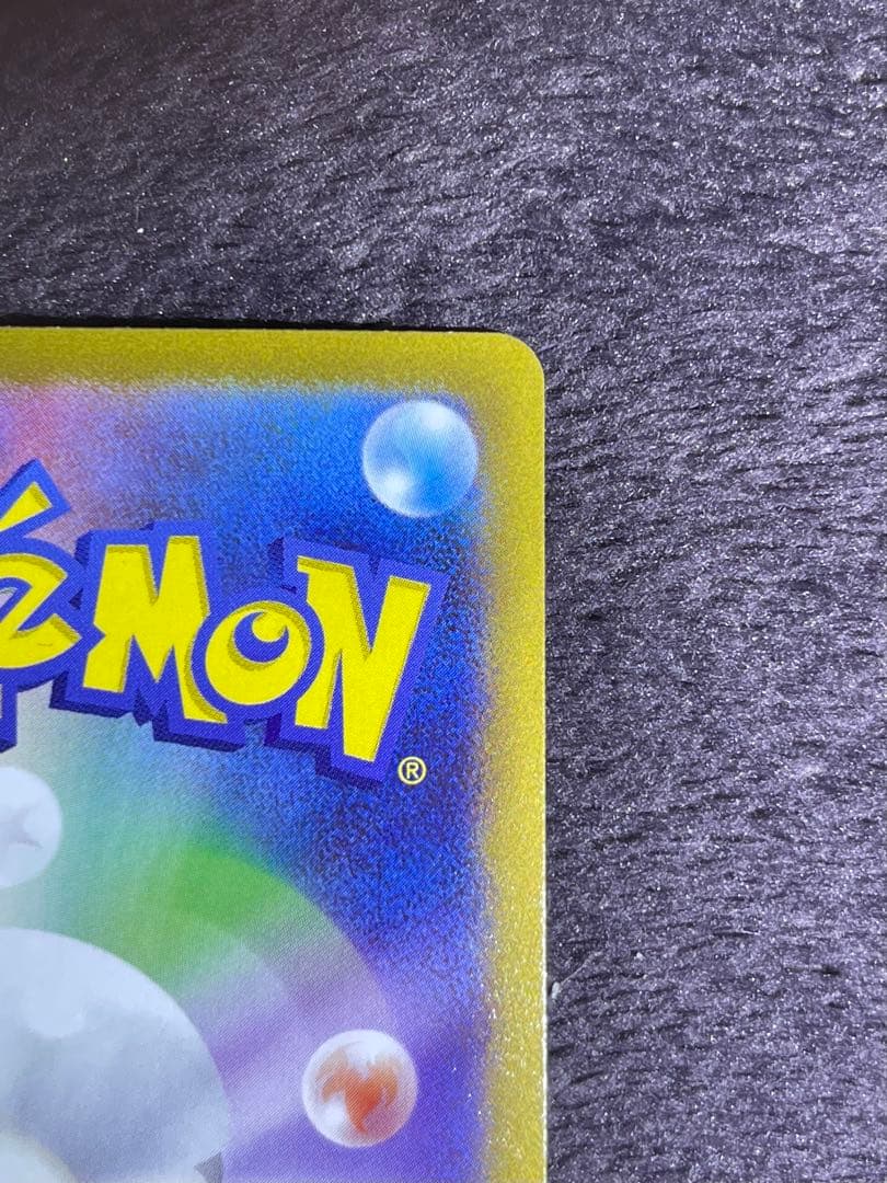 ギラティナV SR SA ロストアビス