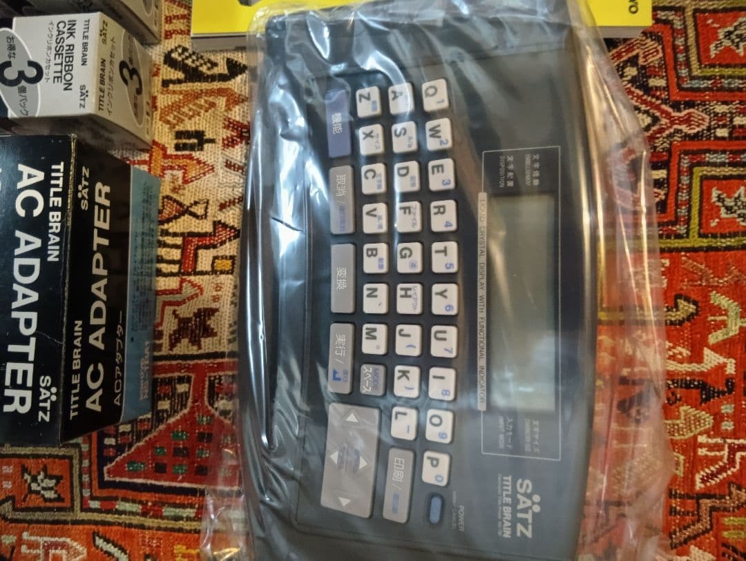 ✨美品✨コクヨ 　ラベルライター　 タイトルブレーン NS-TB1D 新品未使用