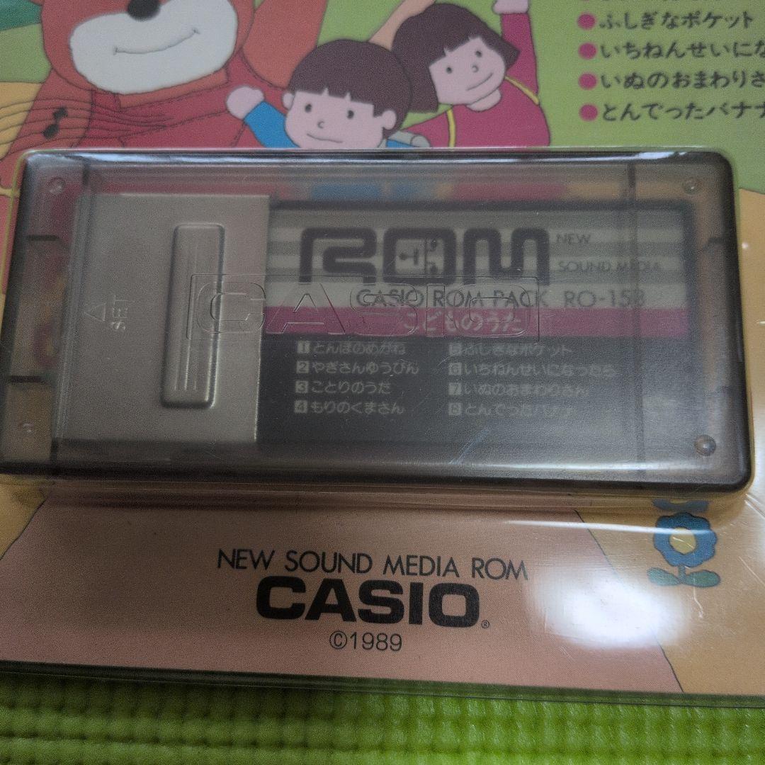 CASIO 子供向け ROMカセット 未開封