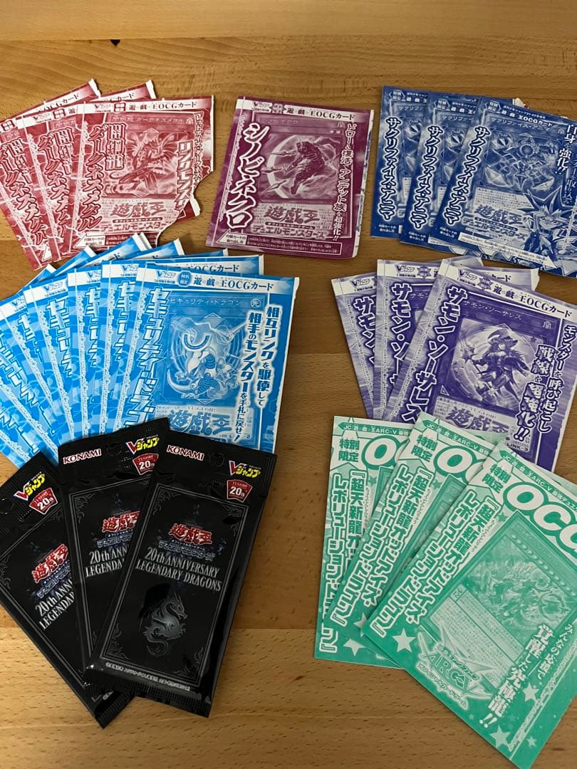 遊戯王 WCS2017 ワールドチャンピオンシップ 2017 遊戯王引退セット