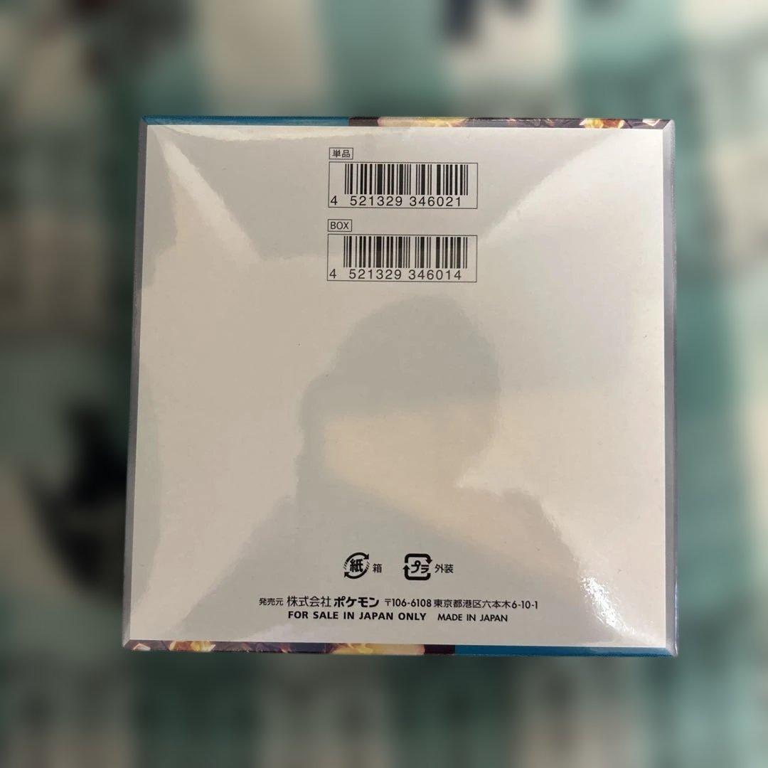 【新品】黒炎の支配者 box シュリンク付き②