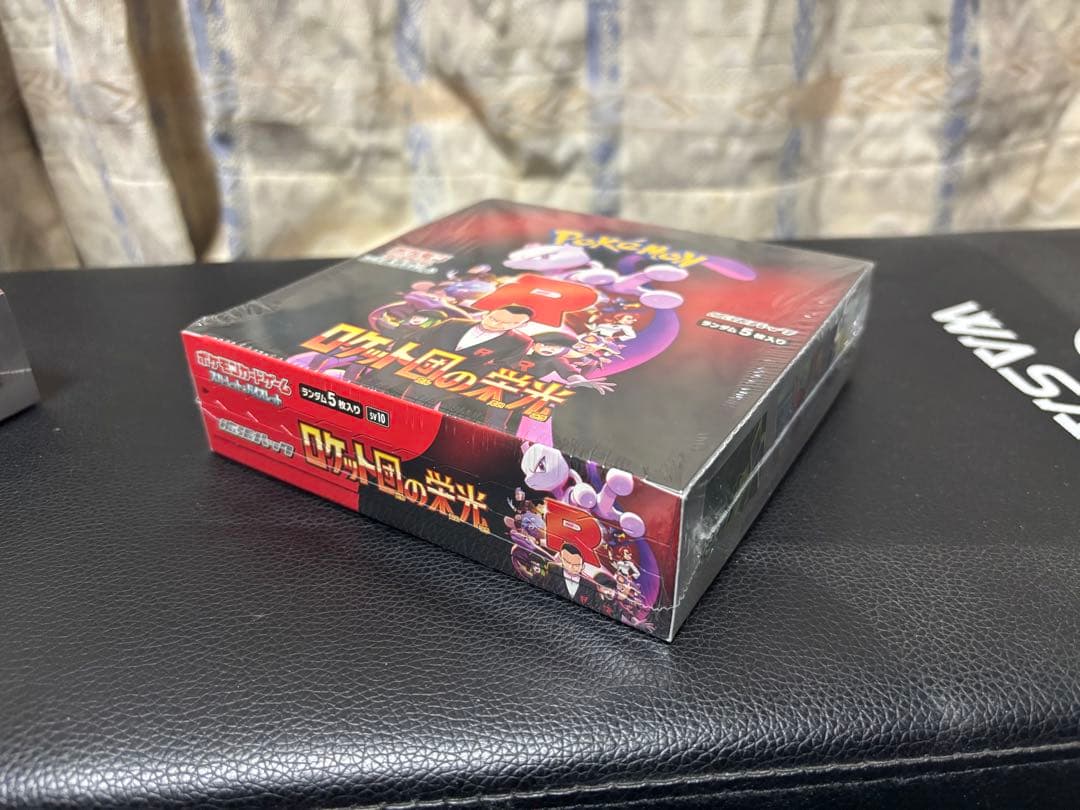 ロケット団の栄光 3BOX シュリンク付き