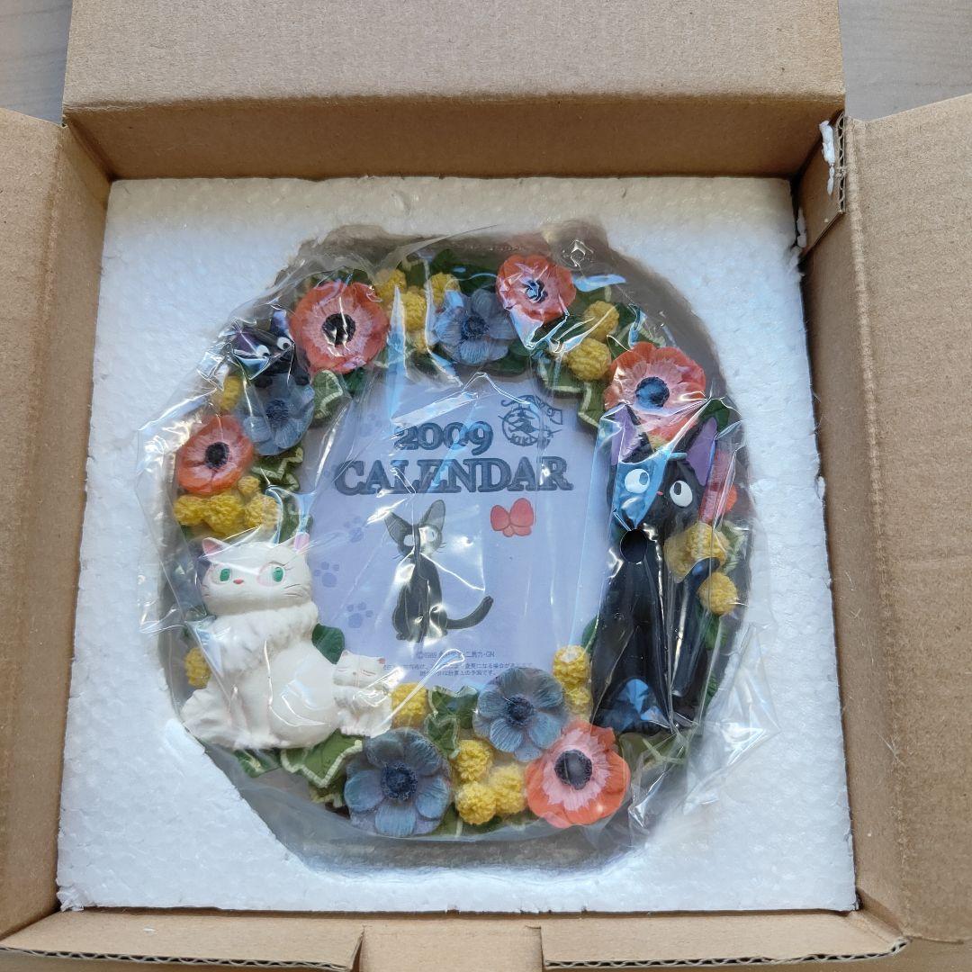 スタジオジブリ 魔女の宅急便 カレンダー 2009 ジジ フラワーリース 花 猫
